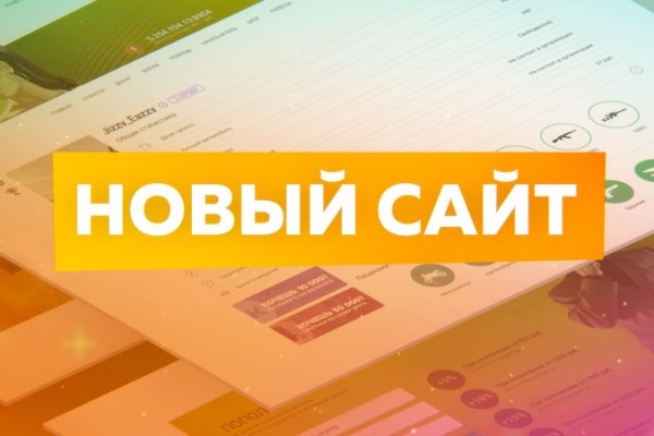 Ссылки на сайты в даркнете