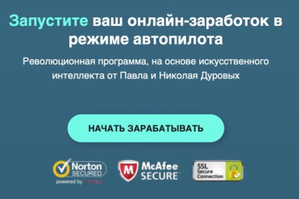 Новый сайт kraken