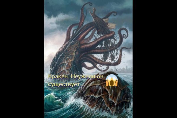 Kraken настоящая ссылка