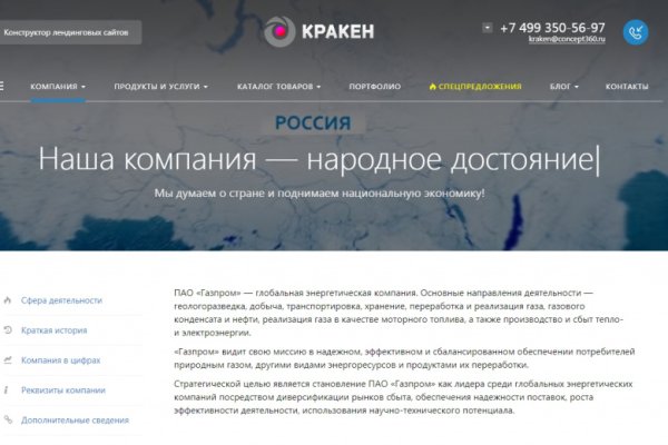 Kraken darknet зеркала кракен обход