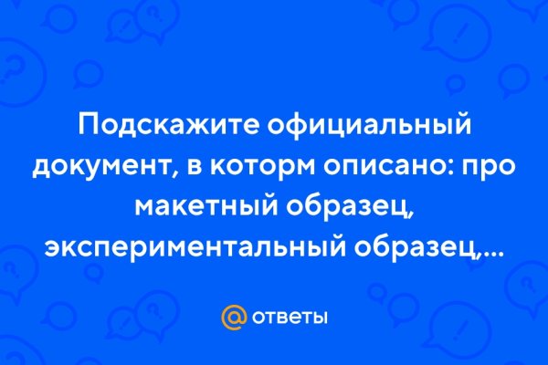 Kraken вывод средств