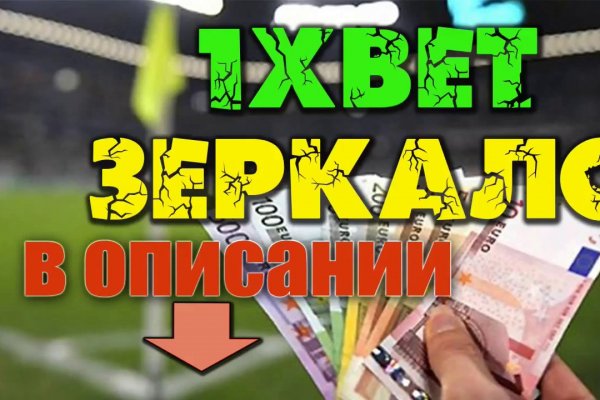 Кракен сайт вход официальный зеркало